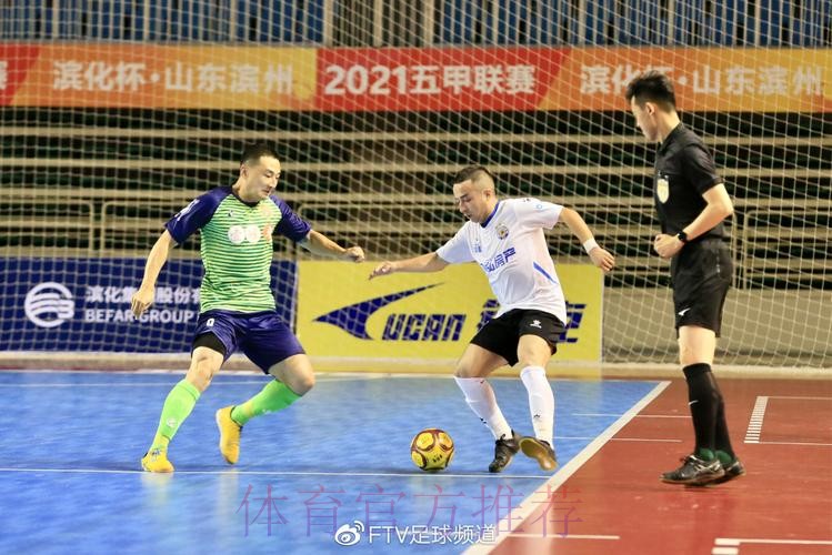 五甲联赛滨州开赛 新疆取得开门红