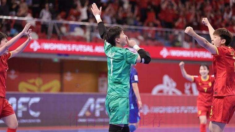 女五亚洲杯再传捷报,中国队晋级几无悬念 女五亚洲杯再传捷报,中国队晋级几无悬念