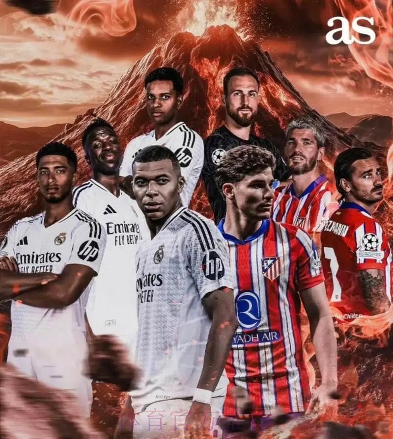 古蒂:马德里德比是独一无二的 相信皇马能够复仇